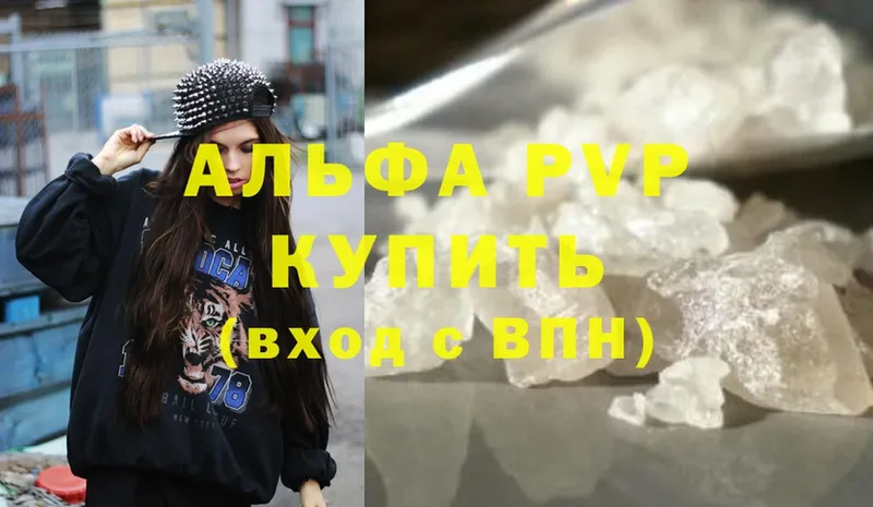 Альфа ПВП Crystall  Вяземский 