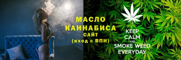 гашишное масло Белокуриха